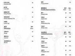 -亚龙湾喜来登·美景台大堂吧