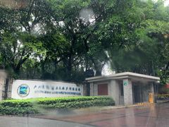 -麓湖高尔夫球俱乐部