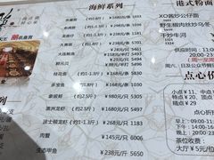 -稻香酒家·34年老字号·港式粤菜(汉街店)