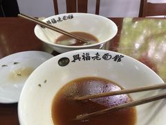 -兴福老面馆(寺路街店)