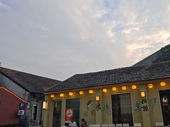 -云间粮仓