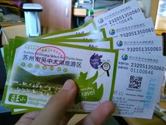 android_upload_pic-旺山景区