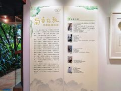 -广州兰圃