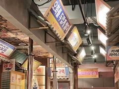 -姜胖胖无限自助烤肉(弹子石店)