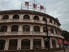 -上海影视乐园