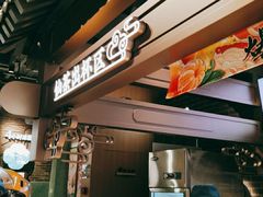 -悸动(吴泾宝龙广场店)