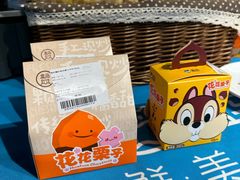 -盒马鲜生(皇庭广场店)