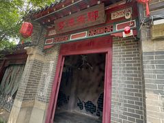 -淄博聊斋城景区