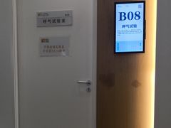 -乐健健康管理中心