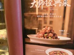 -京味斋·烤鸭·北京菜(安贞店)