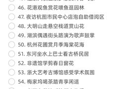 -西湖文化广场