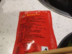 -钢管厂五区小郡肝串串香(通锦桥店)