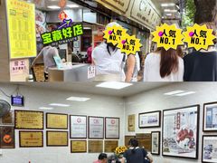 -珍珍小食店(西华路店)