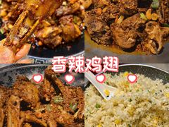 -乔一乔怪味干锅(武侯欢肆店)
