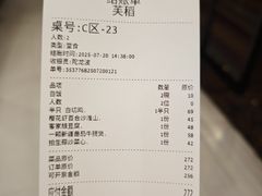 -稻香饭店(IFS国金中心店)
