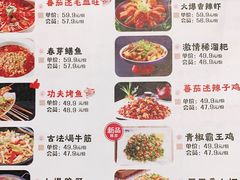-蕃茄述·好汤自然来(江汉路店)