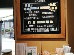 -星巴克(北京新东安)