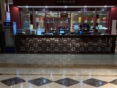-永和红旗美食城