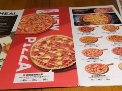 菜单-牛男手造(地铁天虹店)