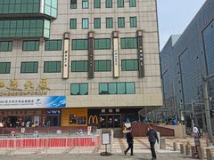 -麦当劳(新王府井店)