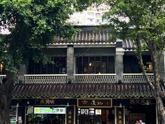 -凌记(泮塘路店)