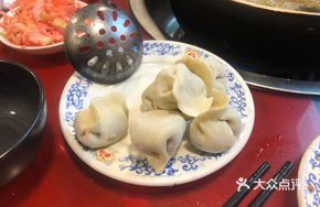 Mountain Delicacy Dumplings