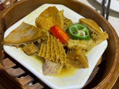 咖喱金钱肚-又一间茶点轩(百汇广场店)