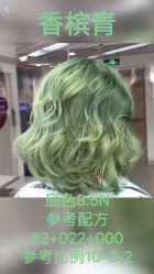 -3AM HAIR SALON烫发染发接发