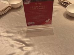 -上海金桥红枫万豪酒店-万豪中餐厅
