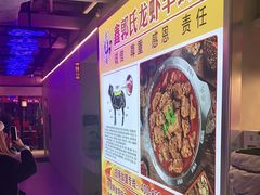 -鑫郭氏·南昌20年大排档·小龙虾羊蝎子(潮阳里店)