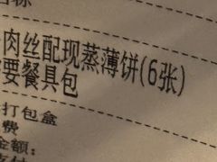 -鹿港小镇(黄金店)