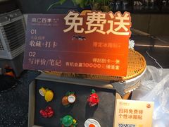 -同仁四季椰子鸡(海岸城天利店)