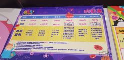 -奇乐儿巴迪总动员儿童乐园(保利时光里店)