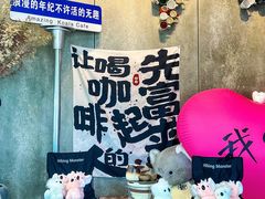 -了不起的考拉咖啡店(高新店)