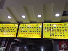 -安平依杰拌粉干(广达店)