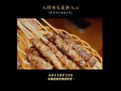 -潮味四季潮汕牛肉火锅(来凤街店)
