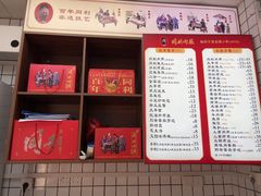 -同利肉燕老铺(澳门路店)