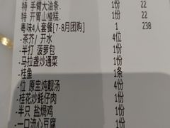 -稻香酒家·33年老字号·港式粤菜(富邦中心店)