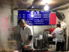 自助调料区-汪家馄饨(集庆路店)