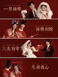 -今生有约婚纱摄影店(景德路店)