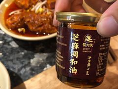 -蜀大侠火锅(寰球文化地标·总府店)