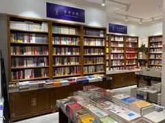 店内环境-尔雅书店(太原金广大厦店)
