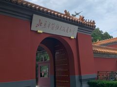 -北京市劳动人民文化宫(太庙)