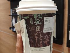 -茶颜悦色(岳麓山顶店)