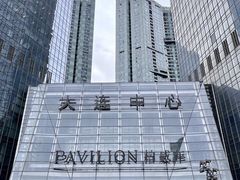 -柏威年大连购物中心