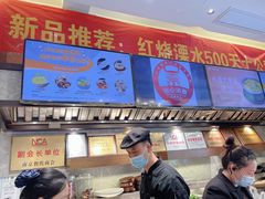 -颂福楼·南京菜(定淮门店)