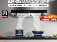 -苏宁易购(Suning Elec无锡五洲国际装饰城)