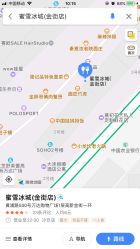 -沐白•盛妍日式美甲美睫