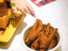 车仔鲍汁凤爪-食大利香港茶餐厅(南亚风情第一城店)