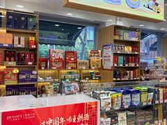 -芦庄子桂顺斋(和平路总店)